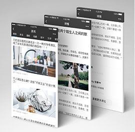 優質模板免費使用